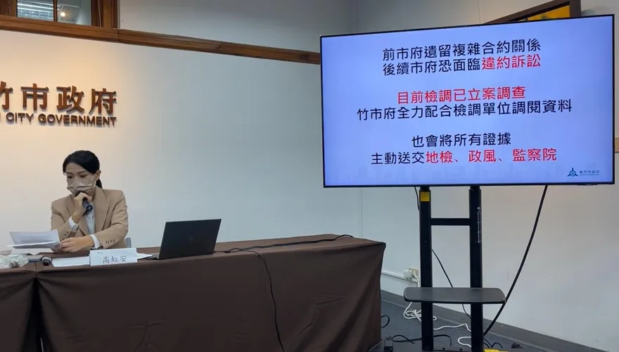 影/收紙條驚知廠商疑滅證　高虹安：不排除大面積開挖
