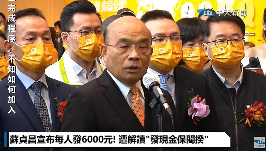 內幕／內閣改組3套劇本曝光  傳蘇貞昌不排除爭2024總統初選
