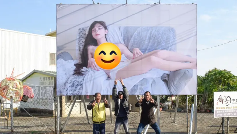 下港驚現「露點裸女看板」！被控「影響行車安全」　網驚：這福利不能只有我看到