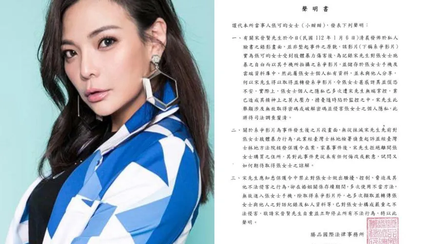 快訊/小甜甜發「律師聲明」討公道！驚曝家暴內幕…網炸鍋：丟光男人的臉