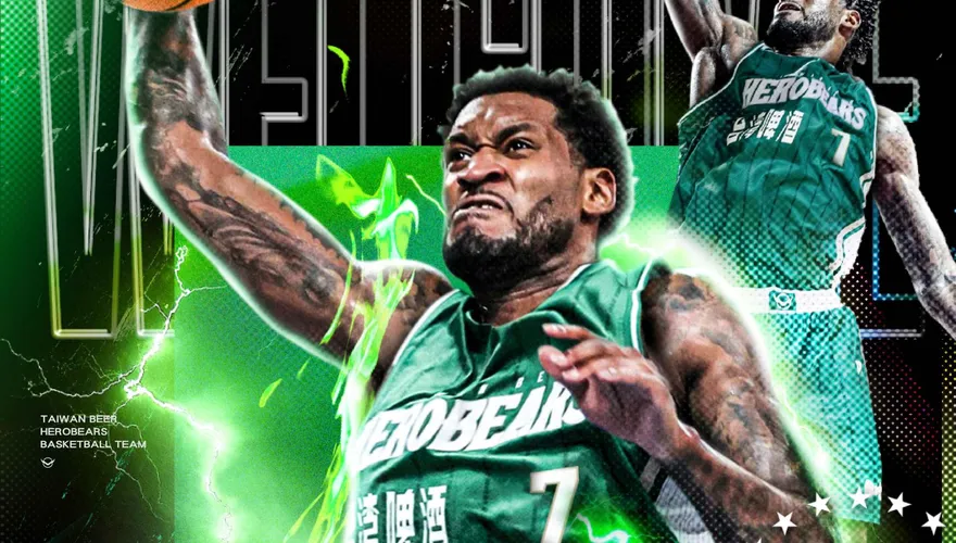 魔獸挫勒但！前NBA雷霆隊球員瓊斯跳槽T1　重磅加盟台啤英熊