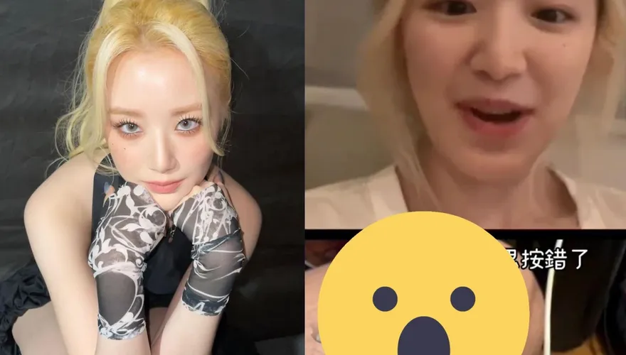 舒華連線粉絲直播出事了！驚見「濃密腳毛粗大腿」入鏡　她笑歪：想紅跟我說