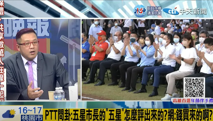 影/林智堅「5星市長」到底怎來？大黑幕被他揭穿！