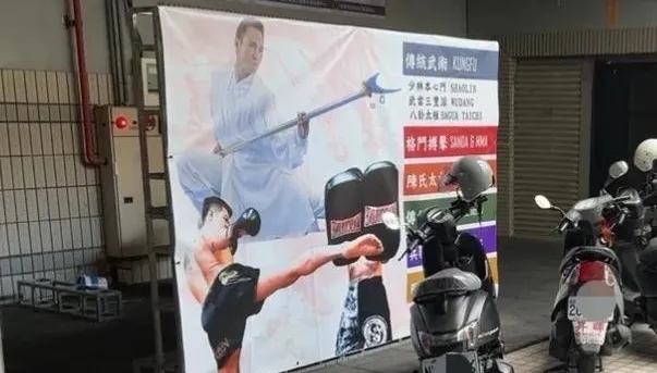 高雄借場地辦拳擊賽選手重傷昏迷　武館負責人發聲明「絕不逃避」