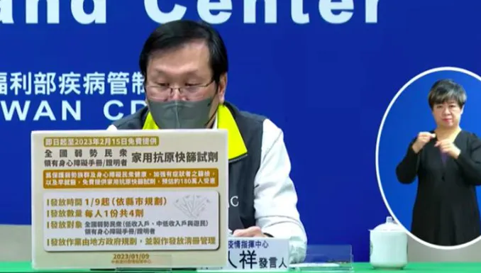過年囤快篩！「4類人」免費領取　時間、地點一次看