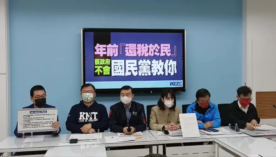 6000元現金年前發！民進黨快來抄　藍委譏：蔡政府不會國民黨教你