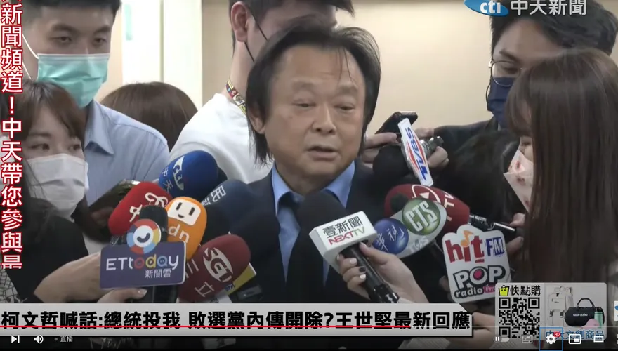 影/蘇揆早下台、吳怡農昨當選？王世堅拜託蘇貞昌：現在下來！2024勝選機會大