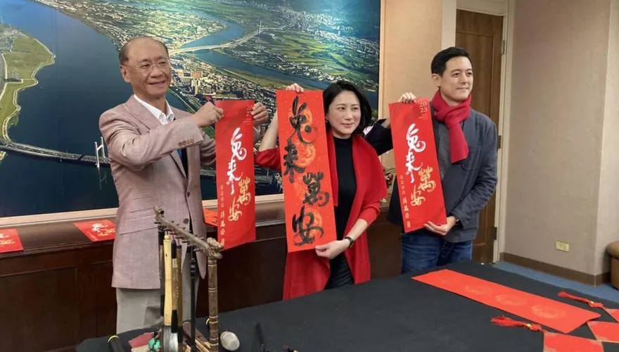 蔣萬安兔年春聯來啦！全台限量11萬份　發放時間、地點一次看