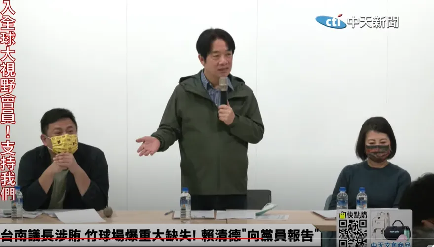 基層黨員再喊開除王世堅、高嘉瑜　賴清德：若違反黨紀一定嚴正處理