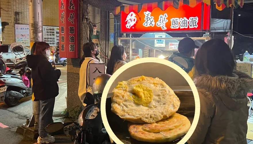 影/羅東義豐蔥油餅屹立不搖！厚實香蔥味讓人愛不釋手