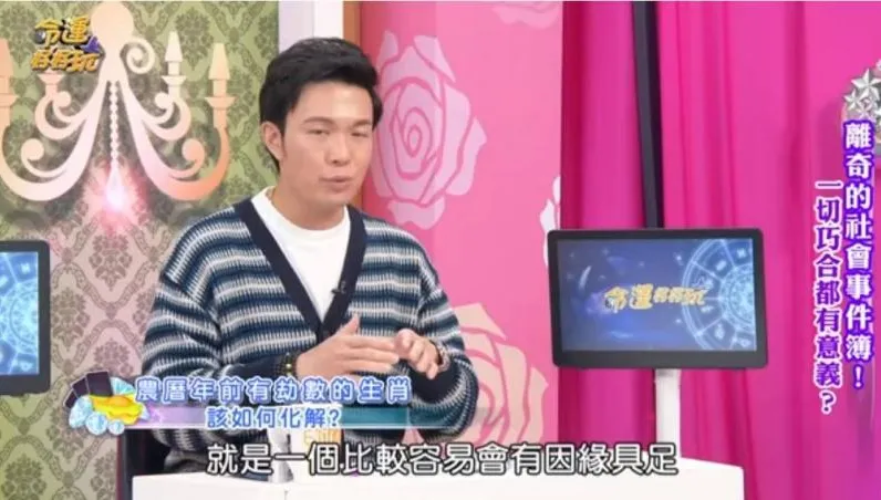 年關前恐陷劫難！5生肖必須注意　化解3方法曝光：將見血