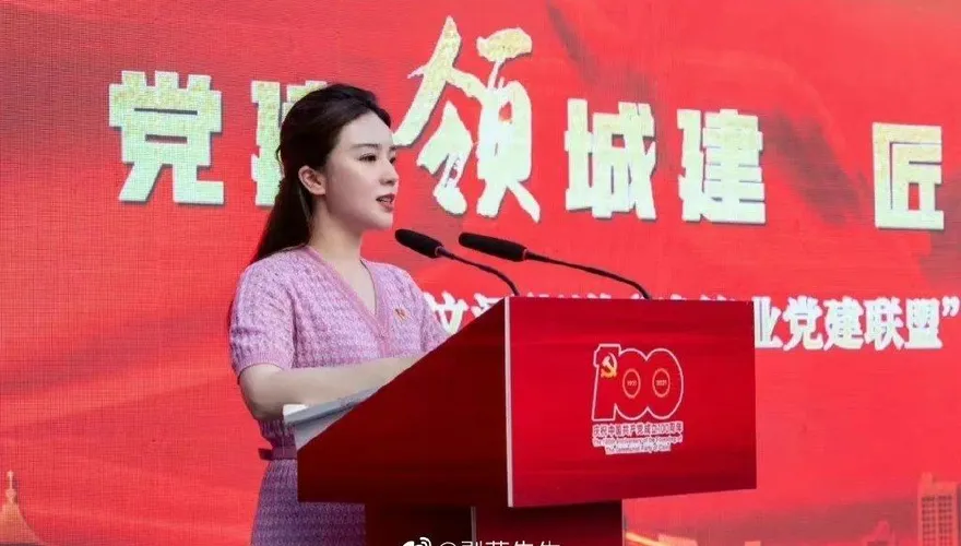 揚州美女副局長與副市長「婚房偷情」　丈夫將過程全拍下向紀委會舉報