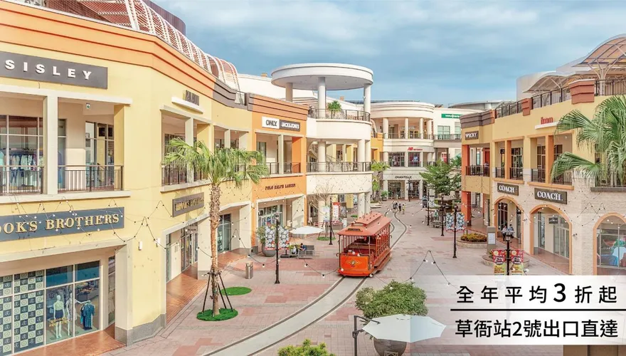 過年去哪玩？高雄最美Outlet「捷運就能到」　開幕滿一年…好吃好玩好逛全都有