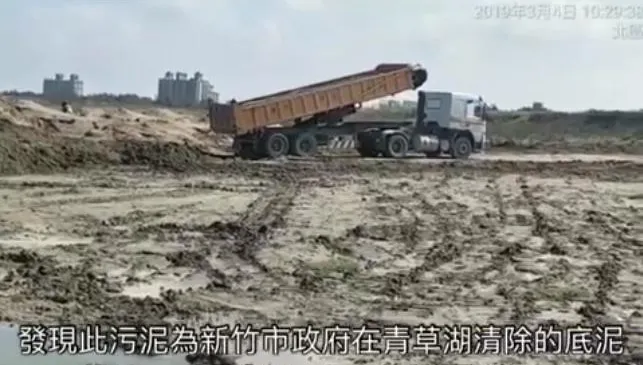 新竹議員驚爆：建商廢料埋公園「媳婦是民進黨發言人」
