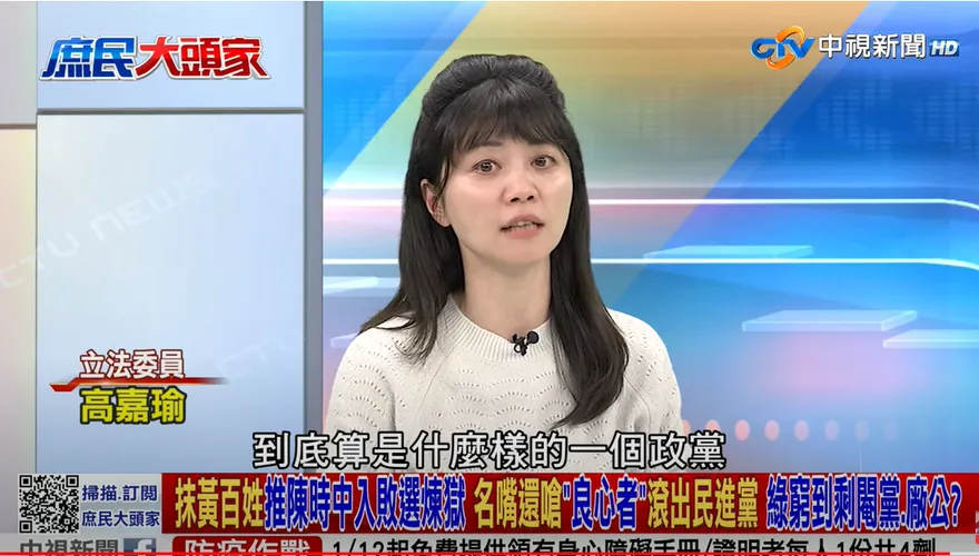 影/庶民大頭家  高嘉瑜怒了！痛批綠營側翼：沒人有資格要求開除王世堅