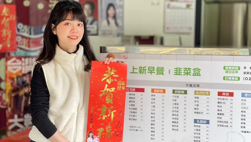 「高嘉瑜」尾牙抱走30萬大獎真相是…網喊：不管啦！捐出來
