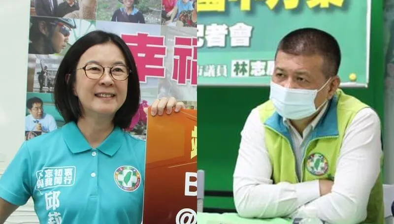 邱莉莉林志展涉台南正副議長賄選案 民進黨廉政會：若遭羈押停權3年