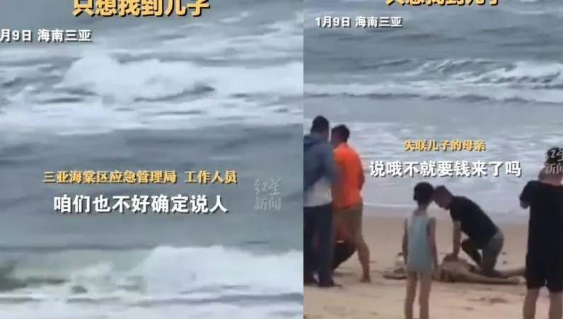 一家4口溺斃「網紅打卡點」　16歲少年失聯3天尋獲遺體