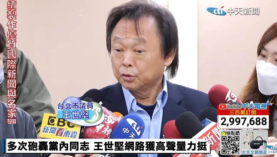 影/賴清德稱「砲轟黨內依黨規處理」　王世堅：接受任何處置絕不抗辯、不主動退黨