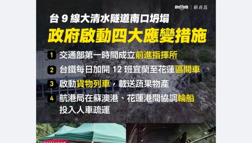 繼續衝衝衝？王浩宇出手護蘇貞昌「半夜3點起床開會」