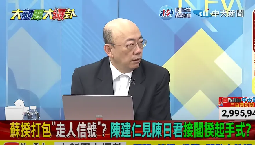 影/大新聞大爆卦　蔡英文要弄死賴清德？郭正亮曝「陳建仁接閣揆背後關鍵」：別低估他