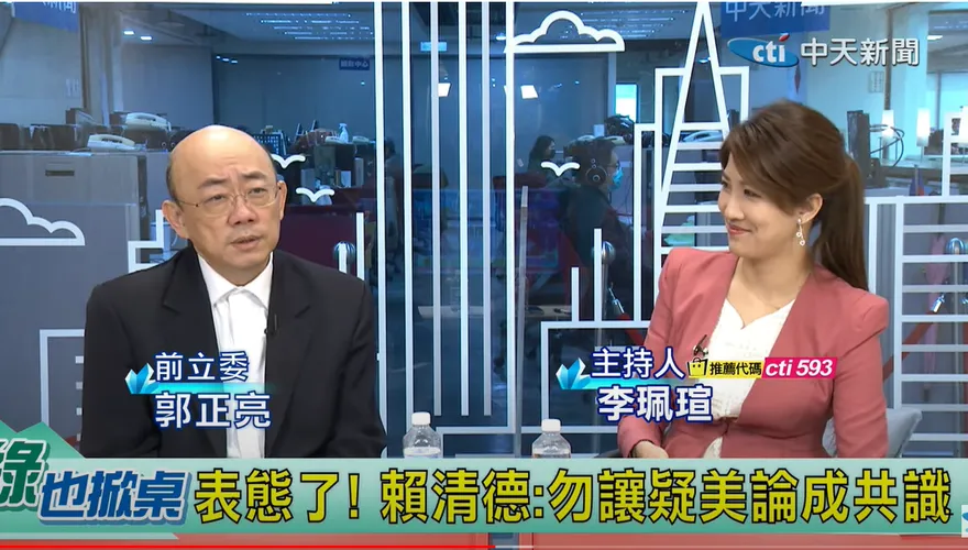 影/《綠也掀桌》賴清德最強對手現身？郭正亮語出驚人