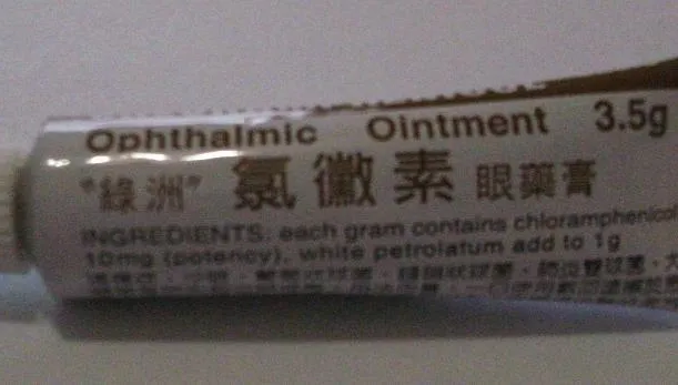 市占第一眼藥膏大出包！主成分竟「高低不定」4.8萬支得回收