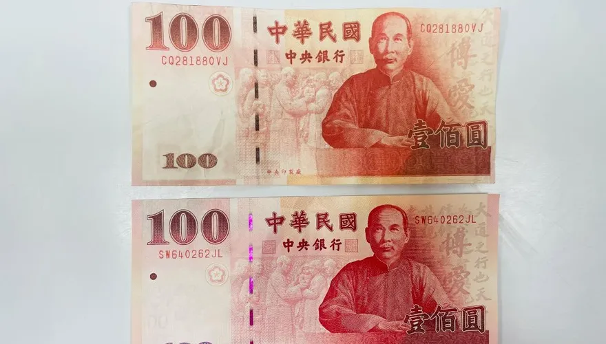 大家小心！百元也出現假鈔　這「細微不同處」超難看出來