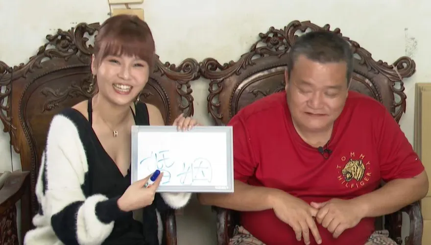 丟丟妹受委屈「回娘家討錢」！老爸談婚變氣炸：實在尚嘟蘭