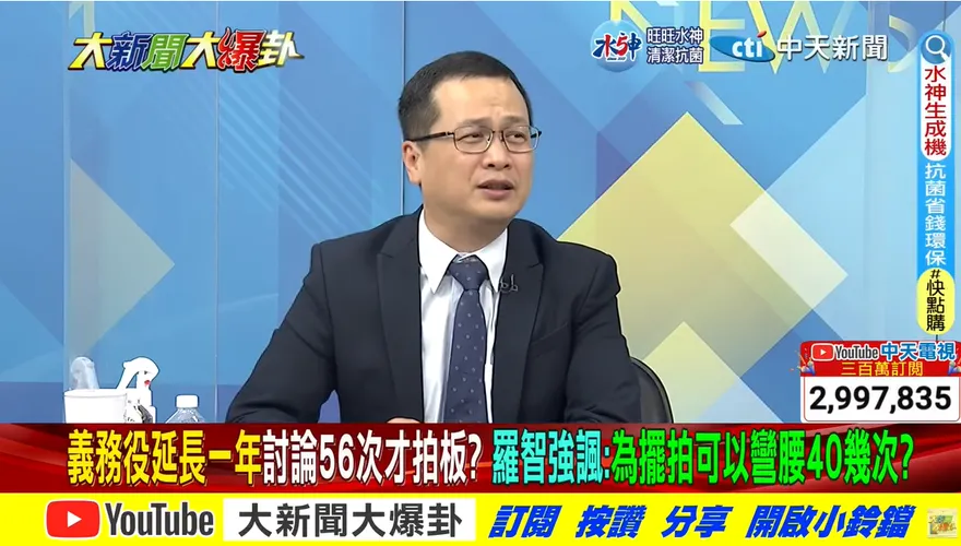 影/大新聞大爆卦　蔡英文官邸「蹲著討論兵役延長」照曝光！羅智強驚呼：國防部嚴重問題