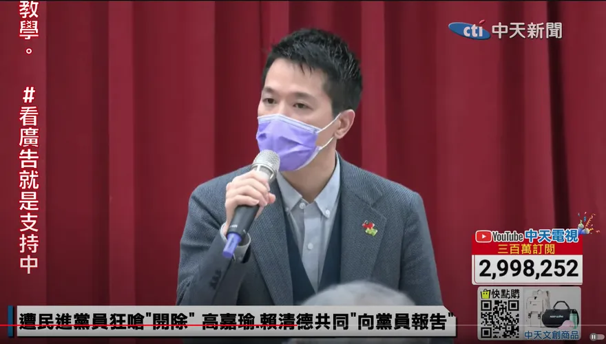 影/民進黨堅偉瑜！他也被黨員狠嗆　資深里長逼問賴清德：何志偉要不要殺？
