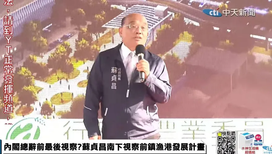 行政院長將「蘇下蘇上」？郭正亮曝這大咖超低調