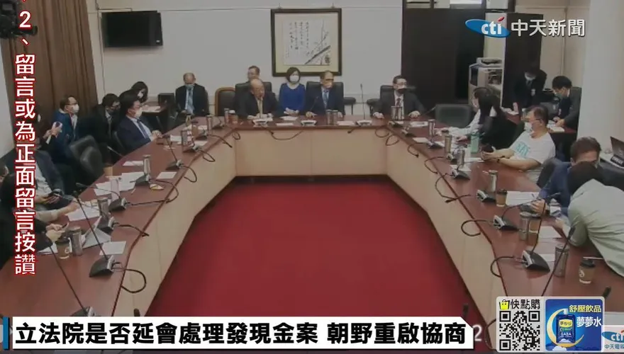 快訊/立院延會至1月19日　普發6000元過年前難領到