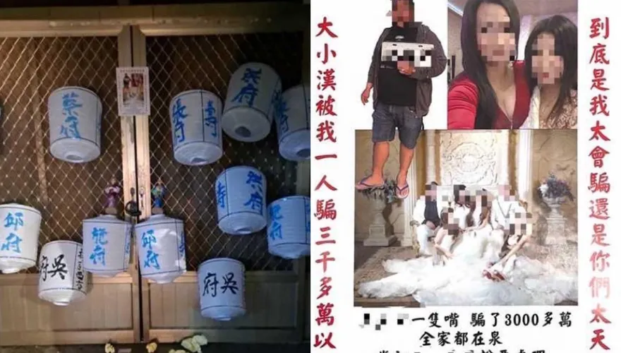 欠500萬搞失蹤！高雄男祭觸楣頭討債法　大門掛喪用冥燈
