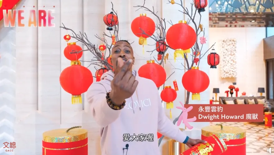 影/農曆年節將至！魔獸驚喜現身拜早年　手指比愛心「我超級愛你們！」