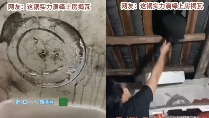 真炸鍋了！燉羊肉遇壓力鍋突爆炸　擊穿屋頂「現大洞」全網驚呆