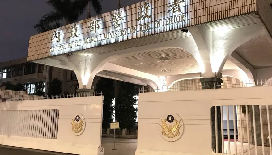 快訊/88會館調查懲處結果出爐　警政署：33人影響警譽予以嚴懲