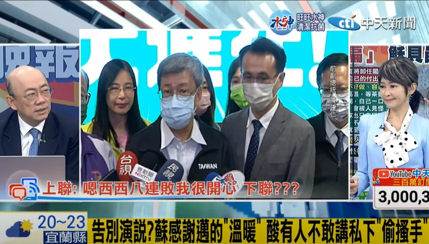 影/「蘇貞昌爽爆了！」郭正亮揭他一招躲下台　內閣改組生變？