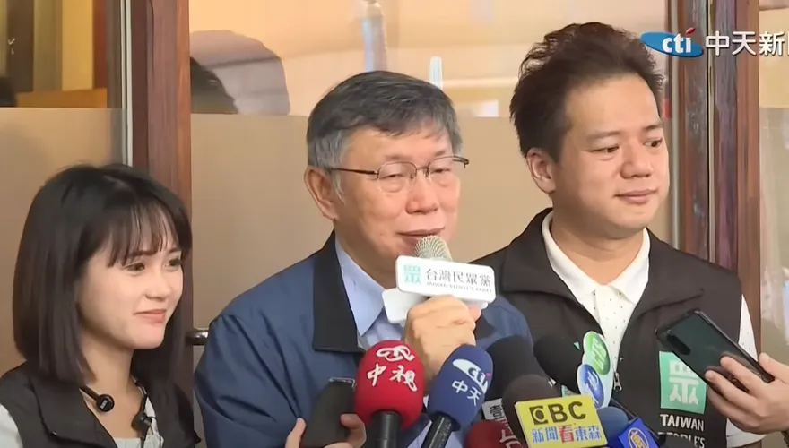 不滿募款額度高、獨尊柯文哲　民眾黨中央委員、中評委爆引退潮