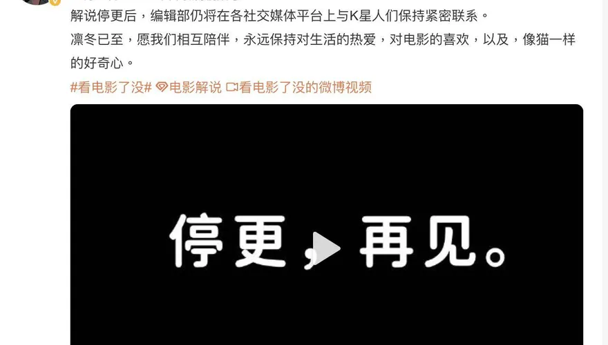 影/累積7億↑流量！人氣YouTube頻道宣布「停更」　網淚：從國小看到現在
