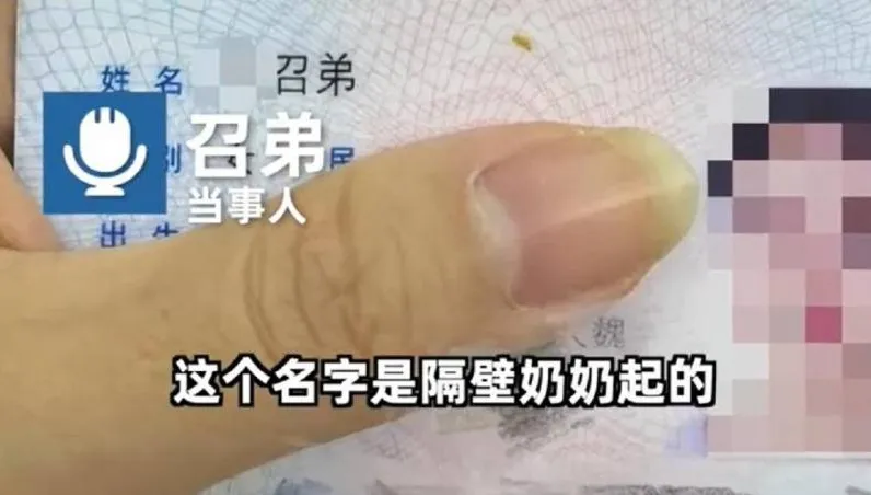 名字「這二字」害父母頻遭誤會　陸女不忍了怒改名！網大讚：暖心