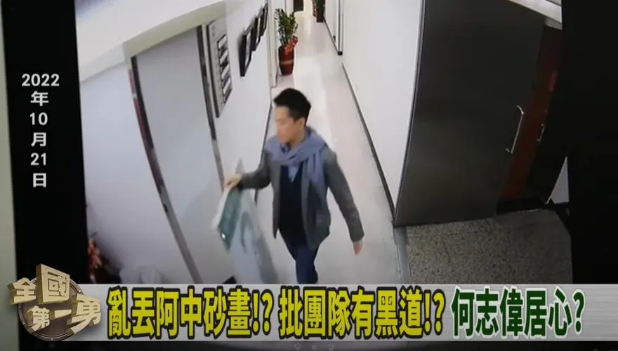 立法院監視器影像竟外流綠媒大放送！媒體人：在野黨應要求立院公布調閱名單