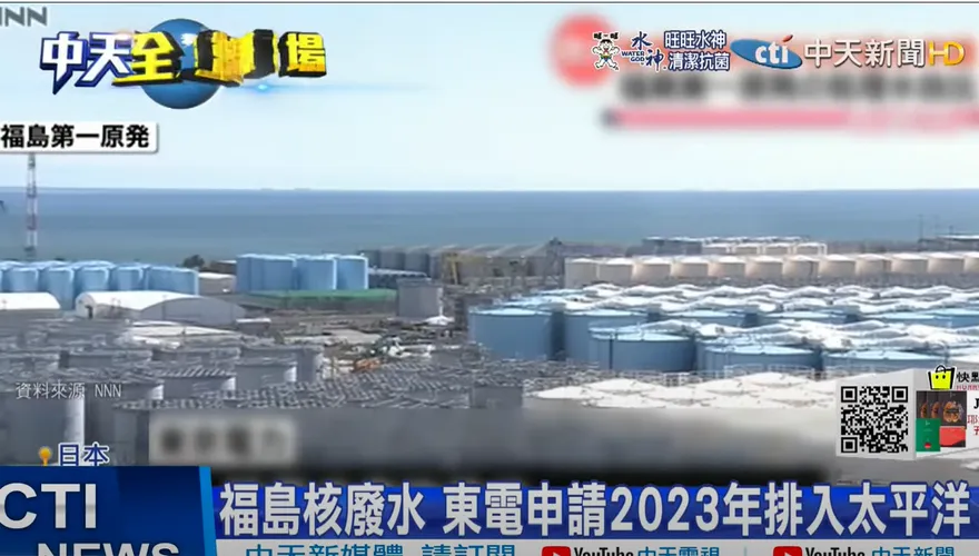 日本拍板「一政策」引爆東亞震撼彈！蔡政府反應讓他氣炸大罵：軟腳蝦