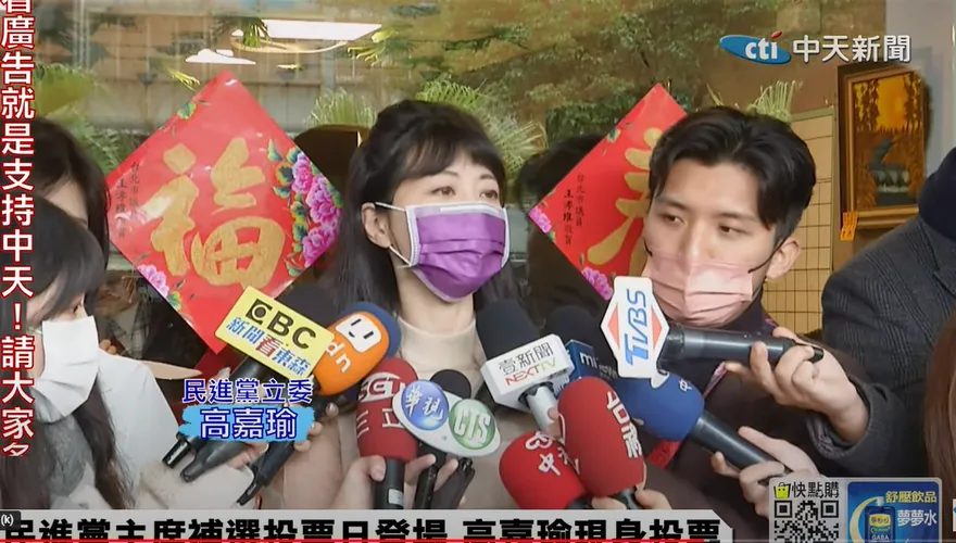 影/王浩宇爆料王世堅父親「背骨」害同學都死了！高嘉瑜氣炸「一句話」開嗆