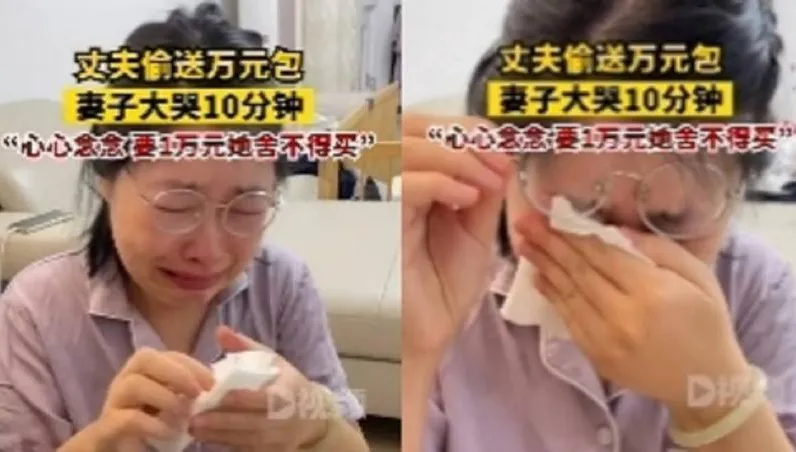 暖尪突襲送「超貴名包」妻爆哭10分鐘　這1原因引全網評論兩極！