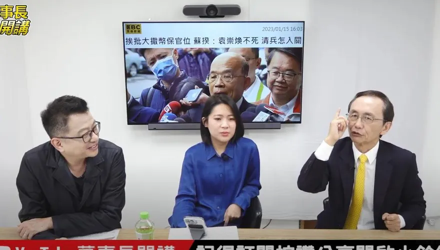 蘇貞昌自比袁崇煥罵蔡英文？　吳子嘉曝：「清兵」就是賴清德！