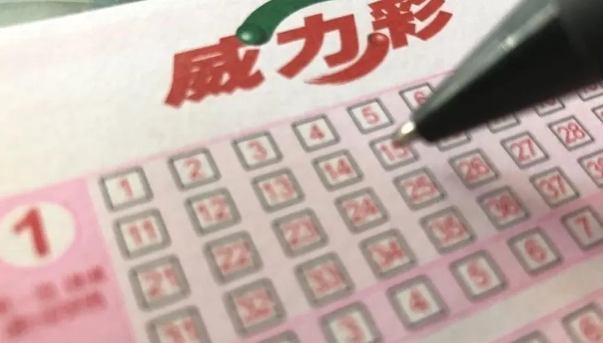 威力彩頭獎5.1億今晚開！6熱門數字、4帶財星座曝　牡羊座找人包牌：中獎率↑
