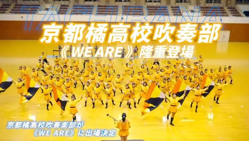 「橘色惡魔」又要來了！除夕夜將登《WE ARE》　重現國慶演出