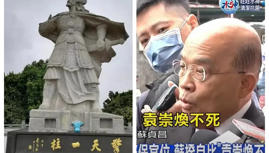 解釋袁崇煥是誰！彭華幹批蘇貞昌自比袁崇煥「不夠格」