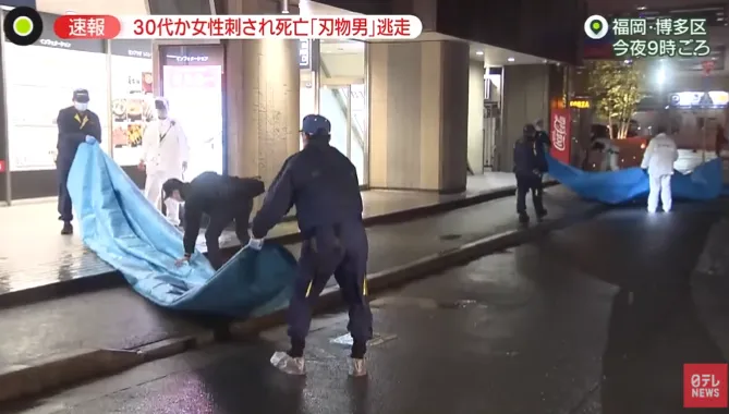 影/疑感情糾紛起殺機！日本女子當街遭砍　身中多刀浴血亡